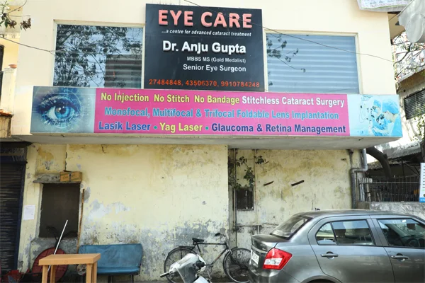 Our Clinic
