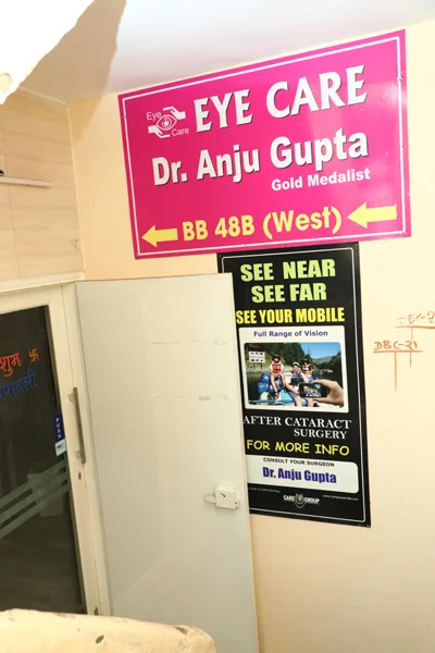Our Clinic